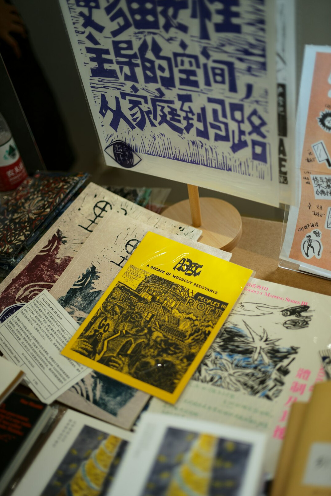 Stack of printed newspapers on a table